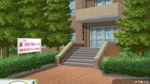 学生寮に入る