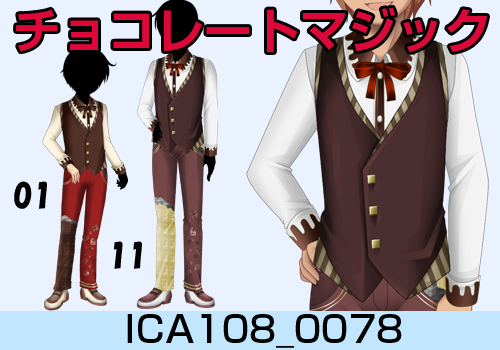 ファッションショップ チョコミニハット ハートのエプロン チョコレートマジック