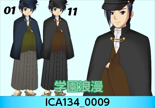 呉服店 学園浪漫 大きな和リボン