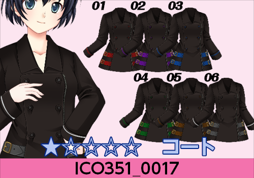 1月23日タウンコーデ15冬13 キャラフレ