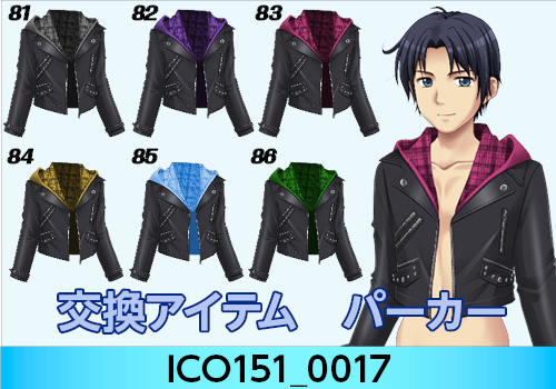 1月23日タウンコーデ15冬18 キャラフレ