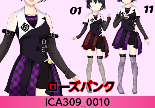 ローズパンク ファッションショップ