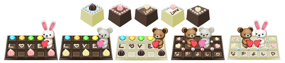 バレンタインイベント開催