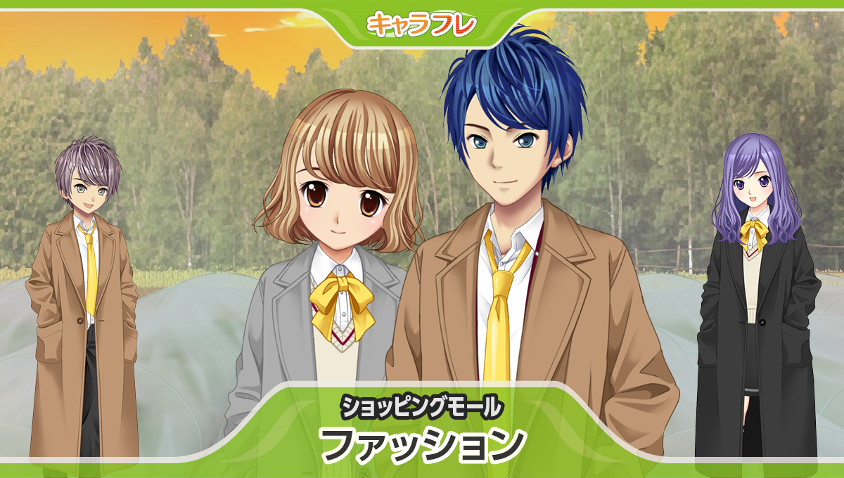 チェスターコート– ファッションショップ–