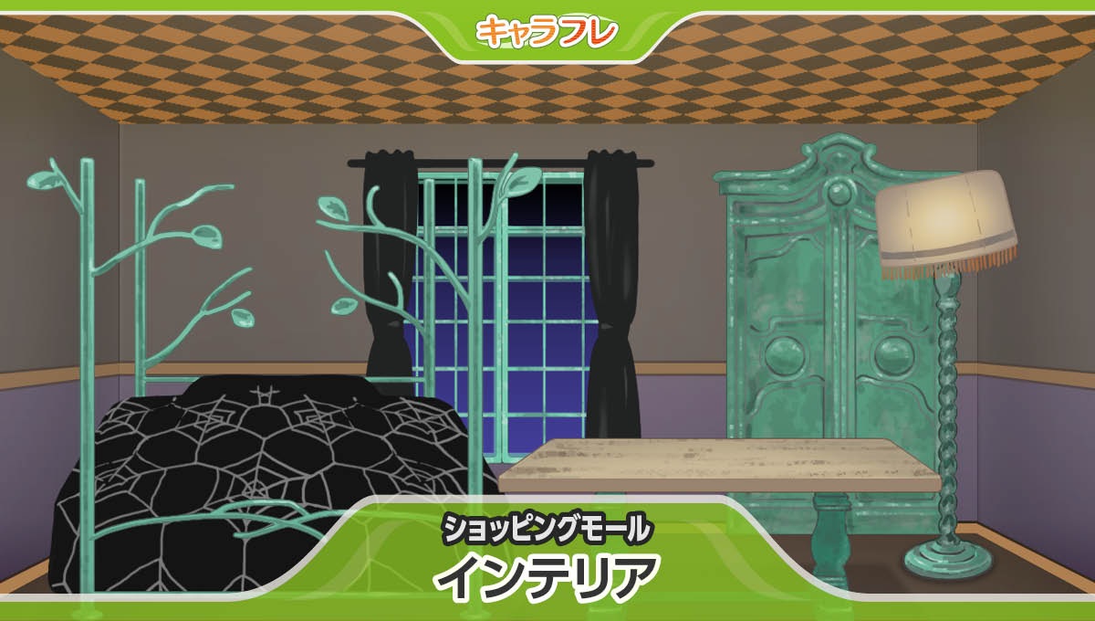 2019ハロウィン部屋第二弾– インテリアショップ–