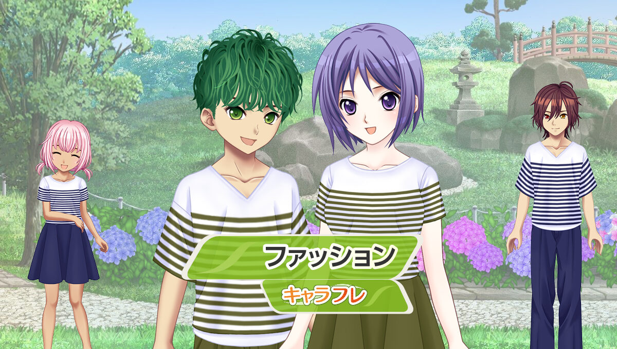 ボーダーサマーワンピ＆ボーダーサマーコーデ<br />– ファッションショップ