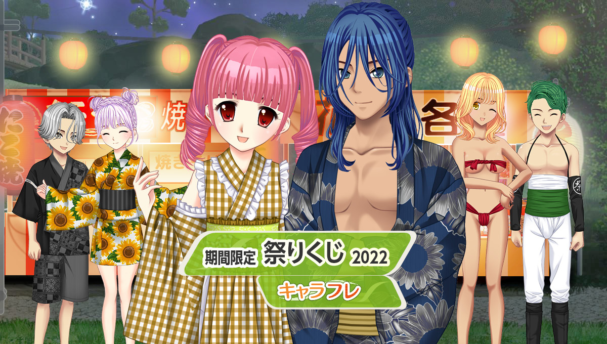 ふんどし祭り ロリ 