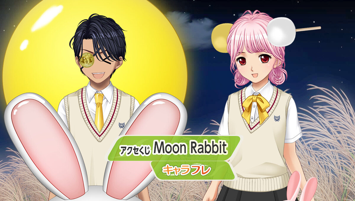 アクセくじフロア　-Moon Rabbit-