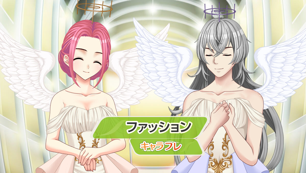 天使のドレス<br />– ファッションショップ–