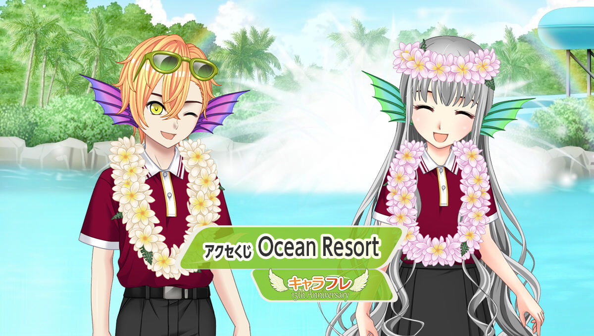 アクセくじフロア　-Ocean Resort-