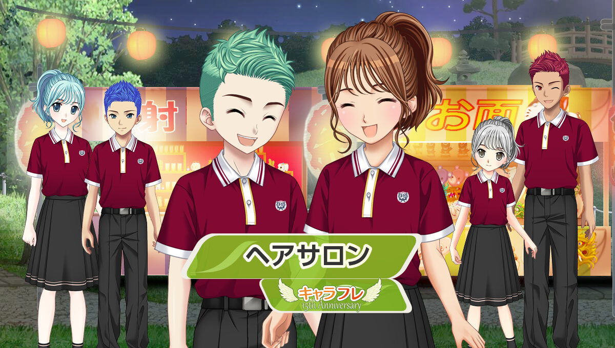 – ヘアサロン –　<br />レディース＆メンズ