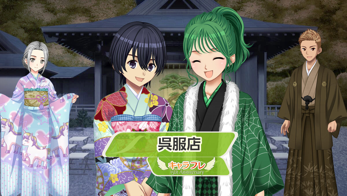 2026年モデル成人和服 – 呉服店 –