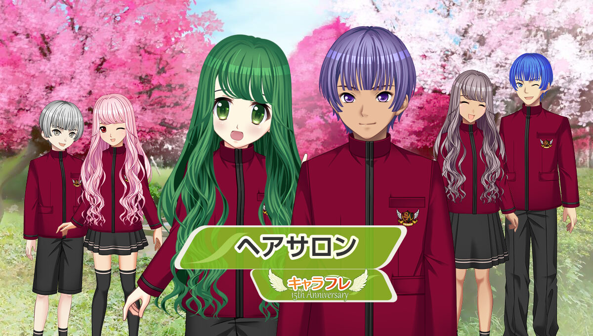 – ヘアサロン –<br />レディース＆メンズ