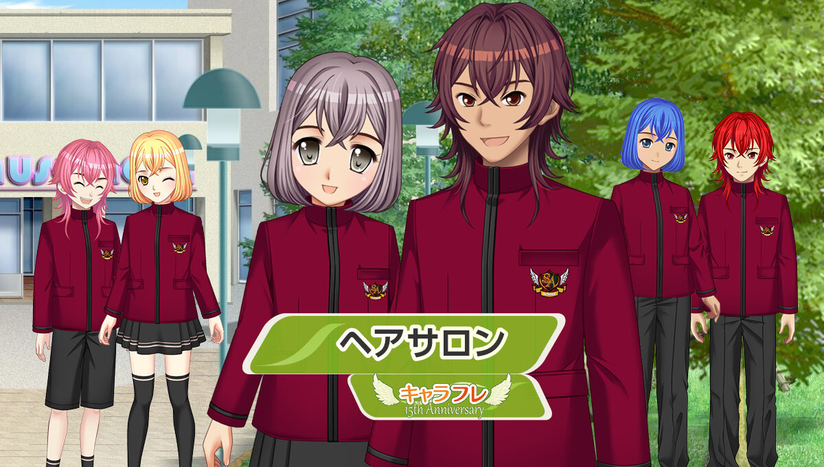 – ヘアサロン –<br />レディース＆メンズ