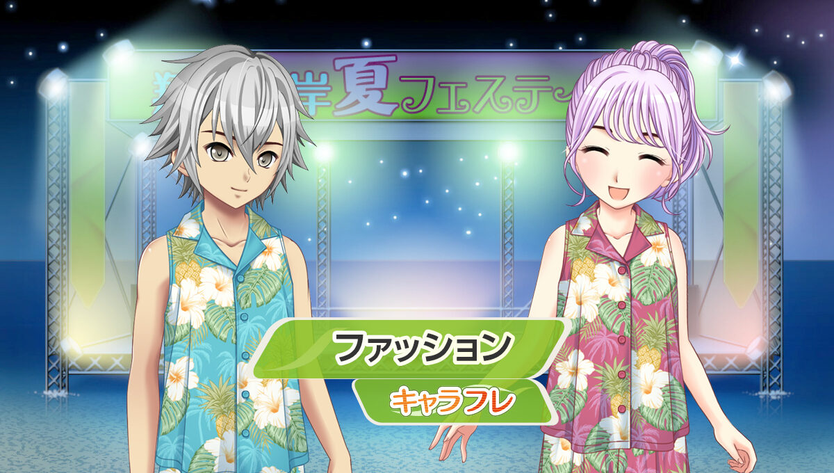 アロハシャツ<br />– ファッションショップ–