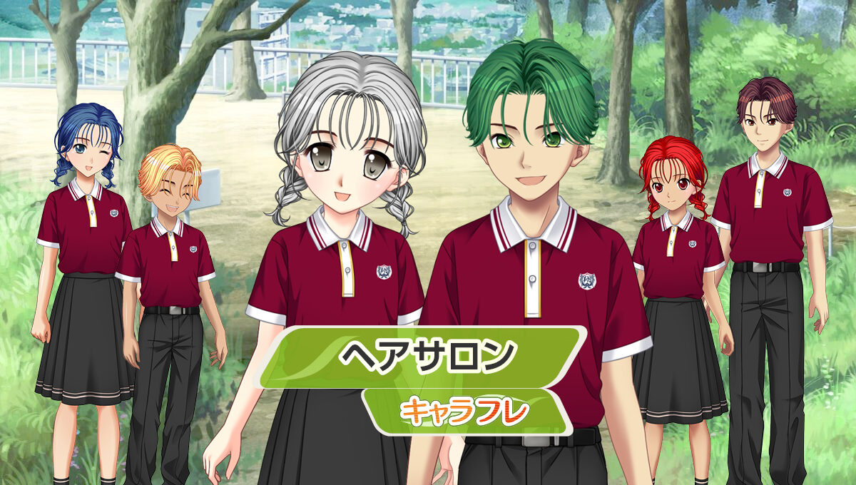 – ヘアサロン –<br />レディース＆メンズ