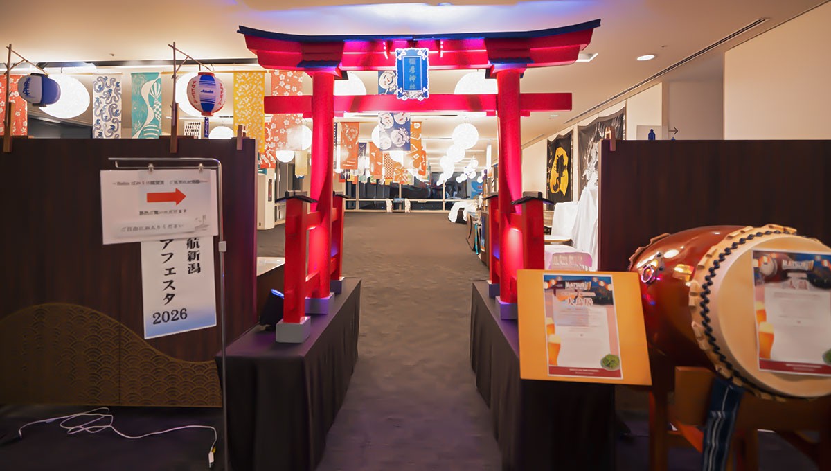 Befcoばかうけ展望室