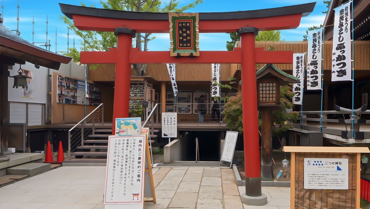 新潟総鎮守 白山神社