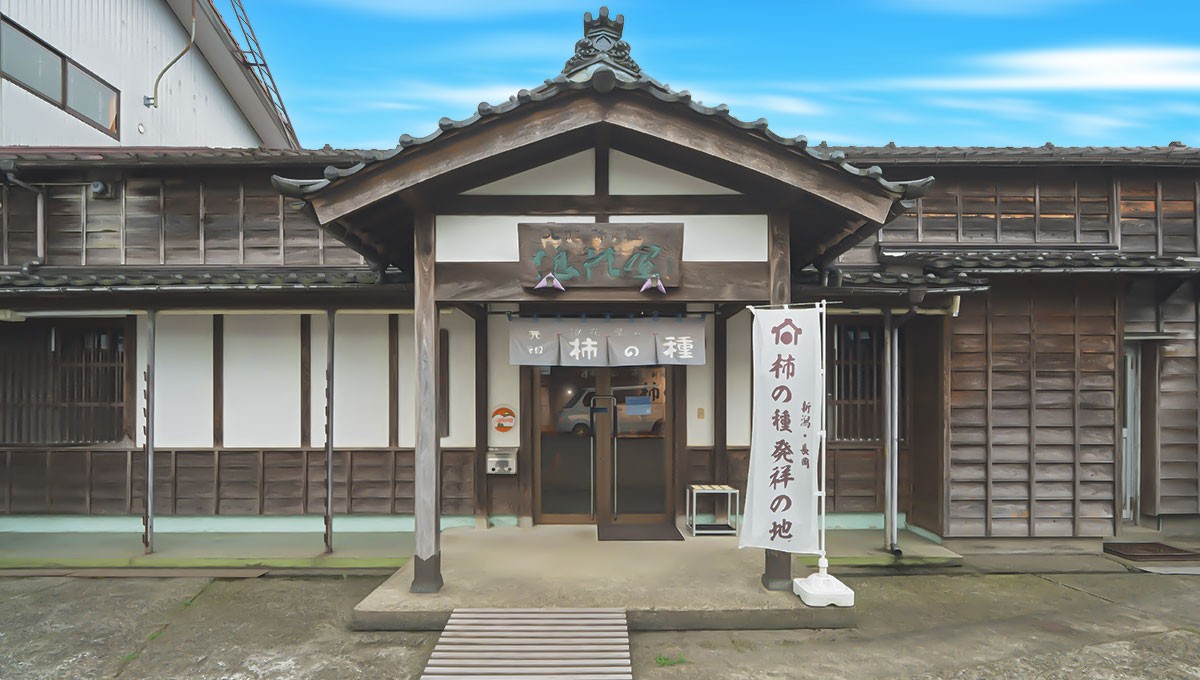 浪花屋製菓