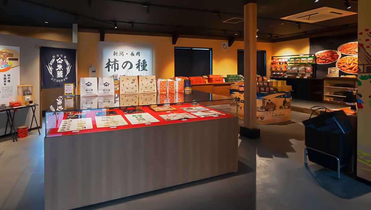浪花屋製菓