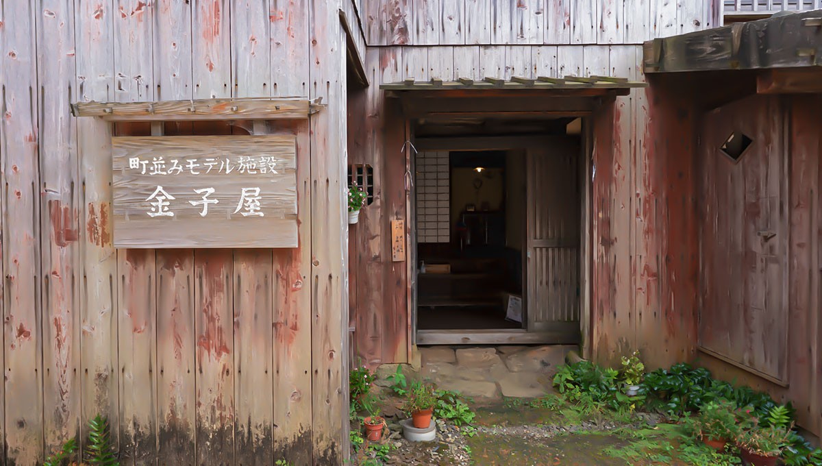 宿根木集落
